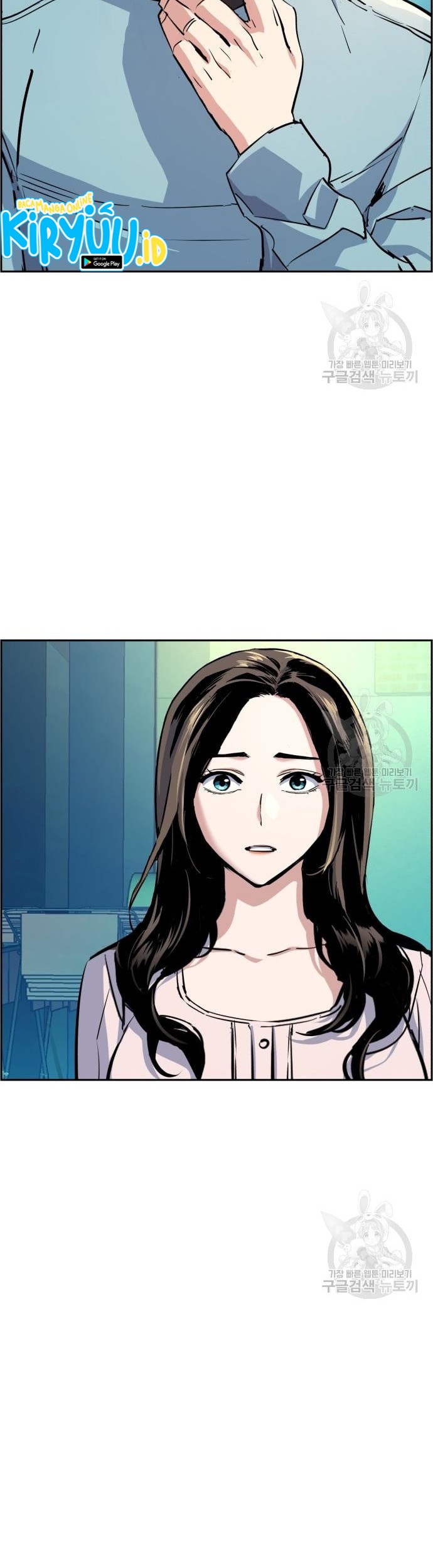 Mercenary Enrollment Chapter 122 - halaman 41