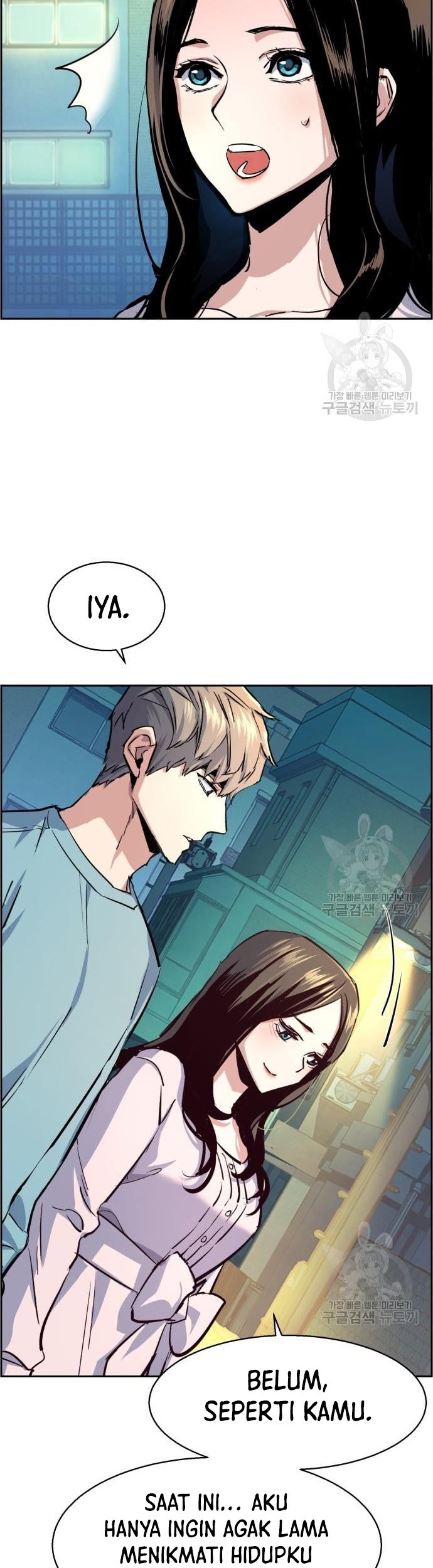 Mercenary Enrollment Chapter 122 - halaman 44