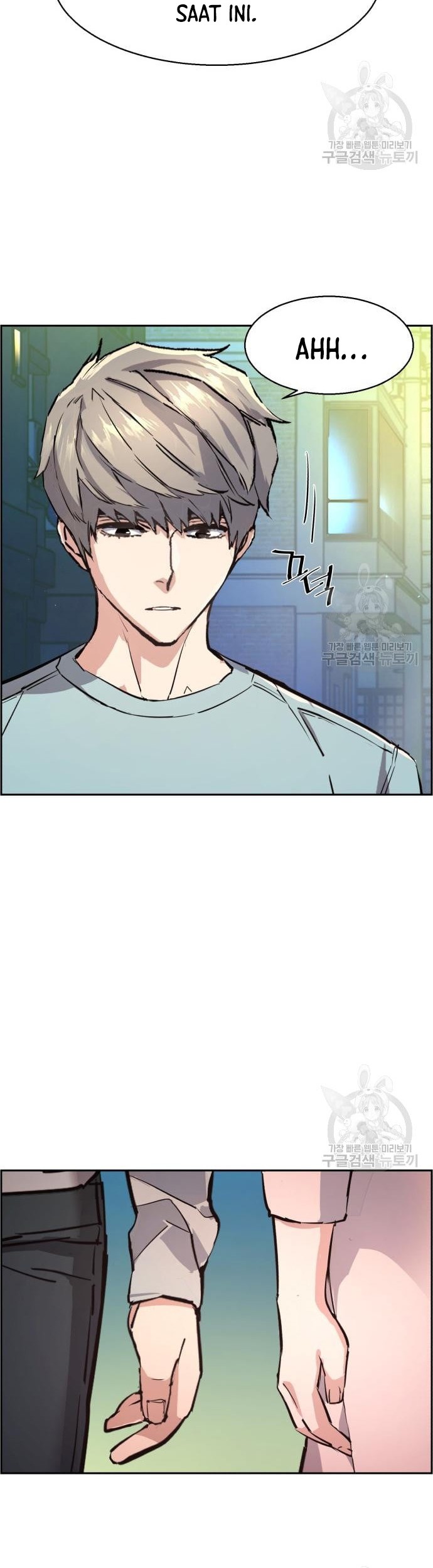 Mercenary Enrollment Chapter 122 - halaman 45