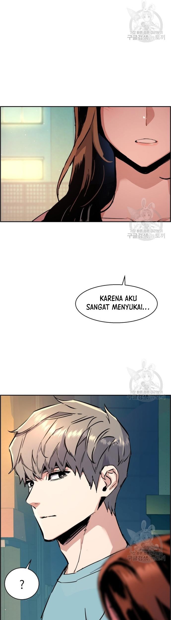 Mercenary Enrollment Chapter 122 - halaman 46