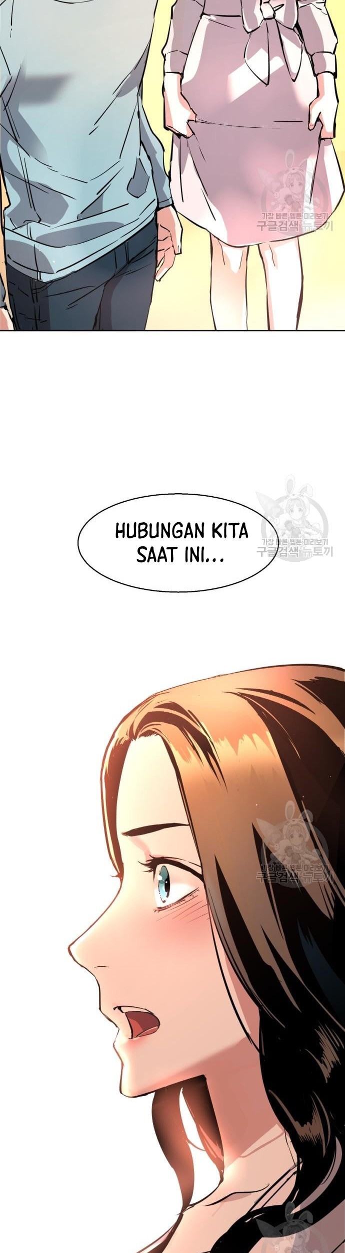 Mercenary Enrollment Chapter 122 - halaman 48