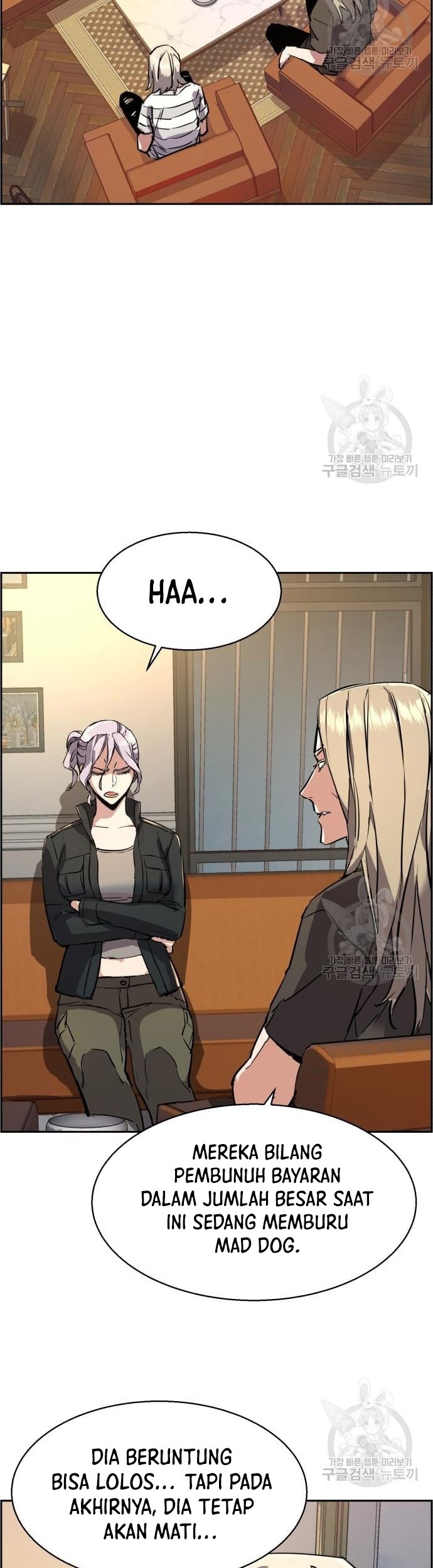 Mercenary Enrollment Chapter 122 - halaman 52