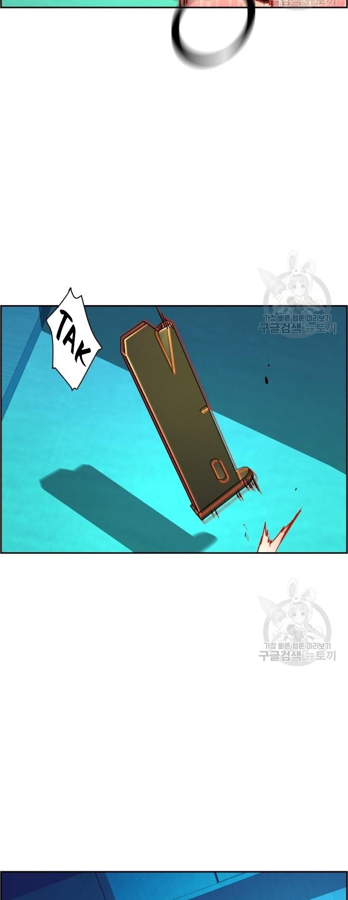Mercenary Enrollment Chapter 122 - halaman 9