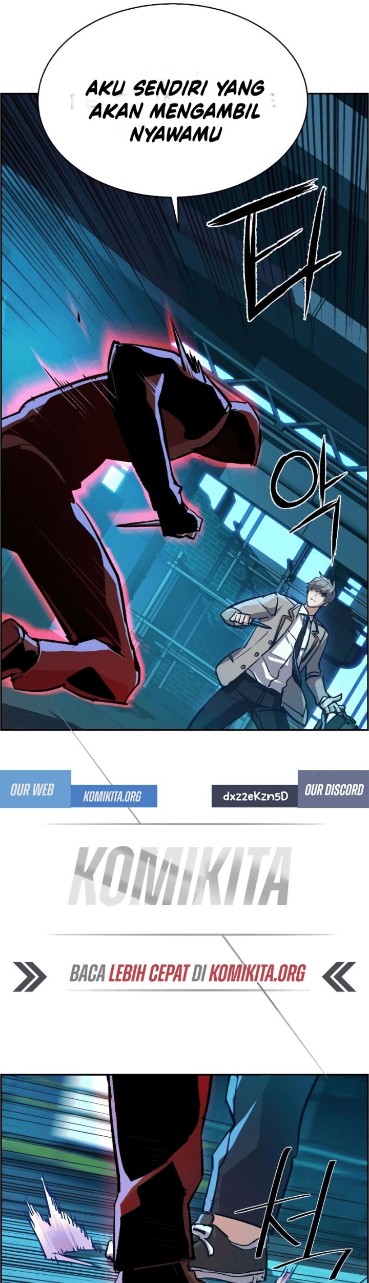 Mercenary Enrollment Chapter 124 - halaman 13