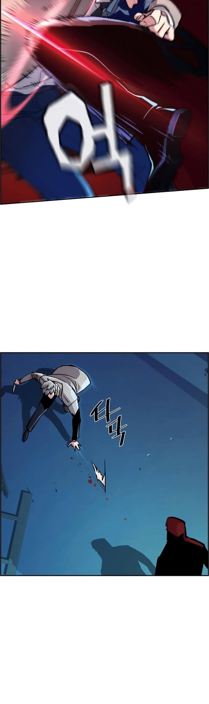 Mercenary Enrollment Chapter 124 - halaman 17