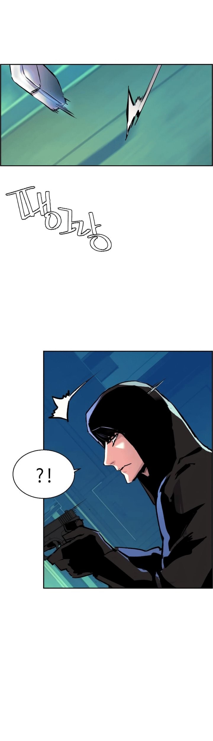Mercenary Enrollment Chapter 124 - halaman 49