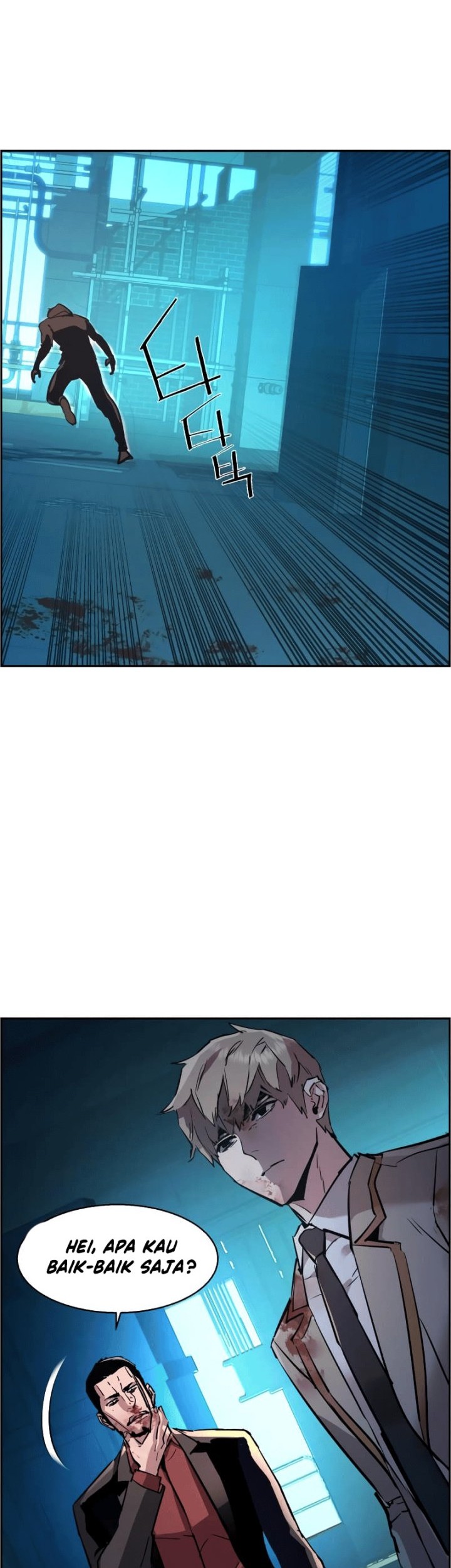 Mercenary Enrollment Chapter 124 - halaman 60