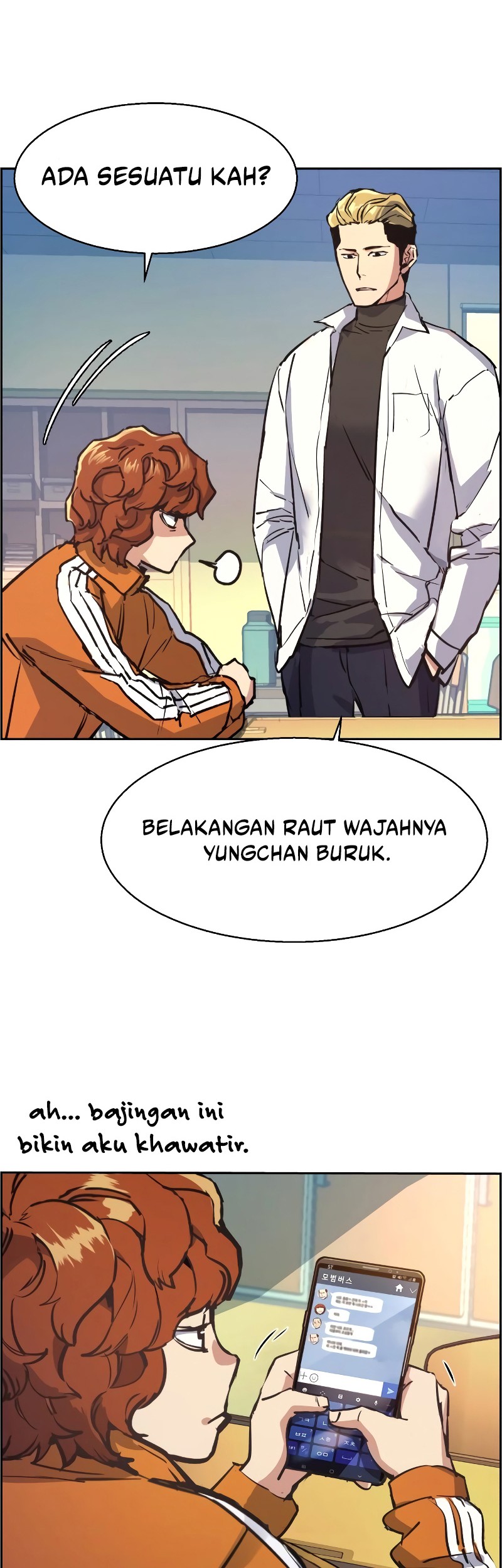 Mercenary Enrollment Chapter 126 - halaman 5