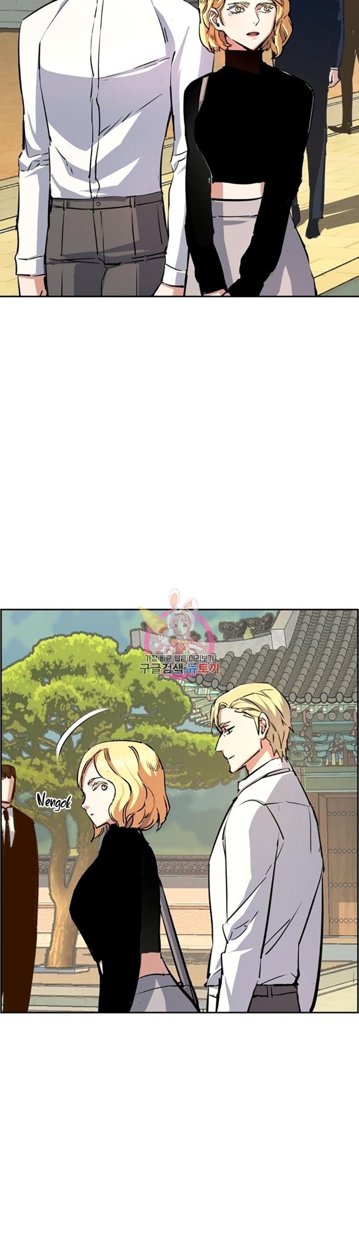 Mercenary Enrollment Chapter 128 - halaman 3