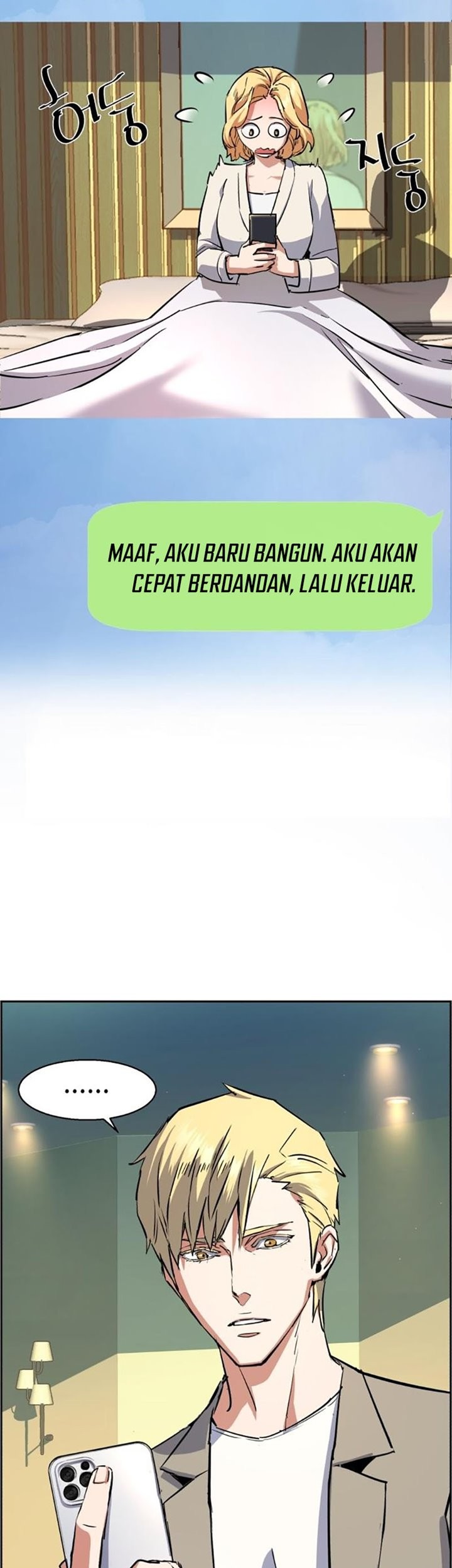 Mercenary Enrollment Chapter 128 - halaman 39