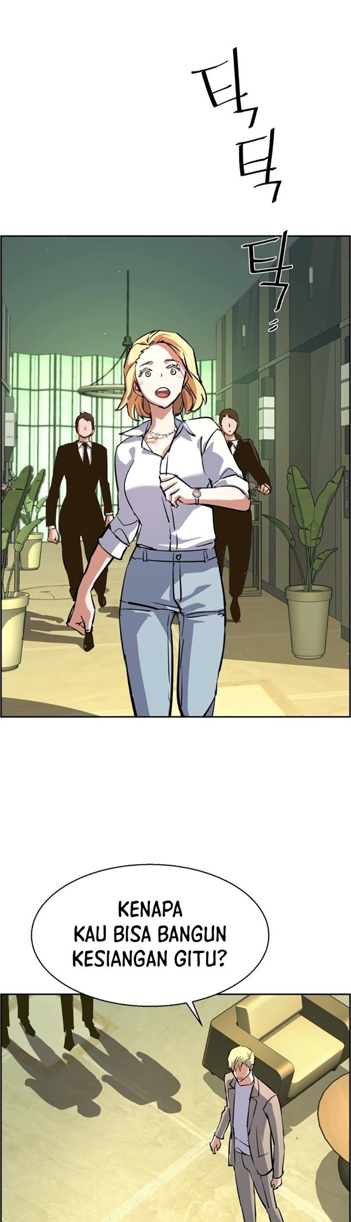 Mercenary Enrollment Chapter 128 - halaman 41
