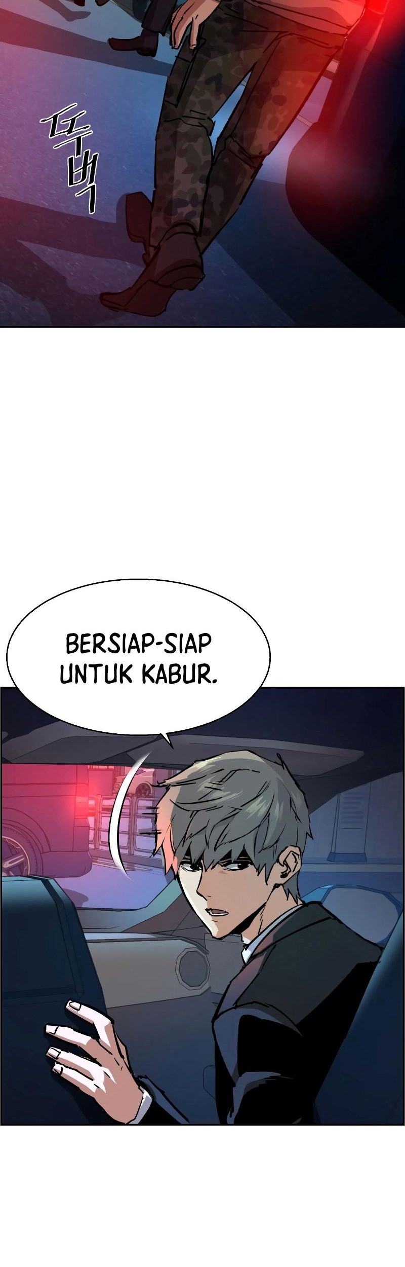 Mercenary Enrollment Chapter 129 - halaman 13