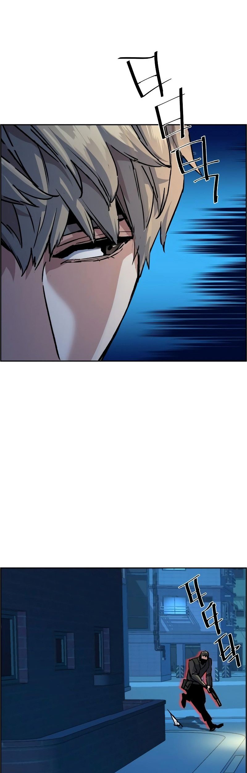 Mercenary Enrollment Chapter 129 - halaman 40
