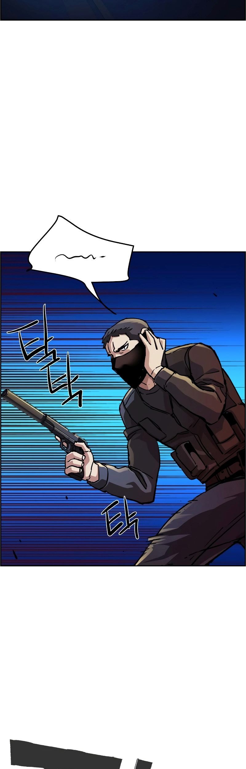 Mercenary Enrollment Chapter 129 - halaman 42