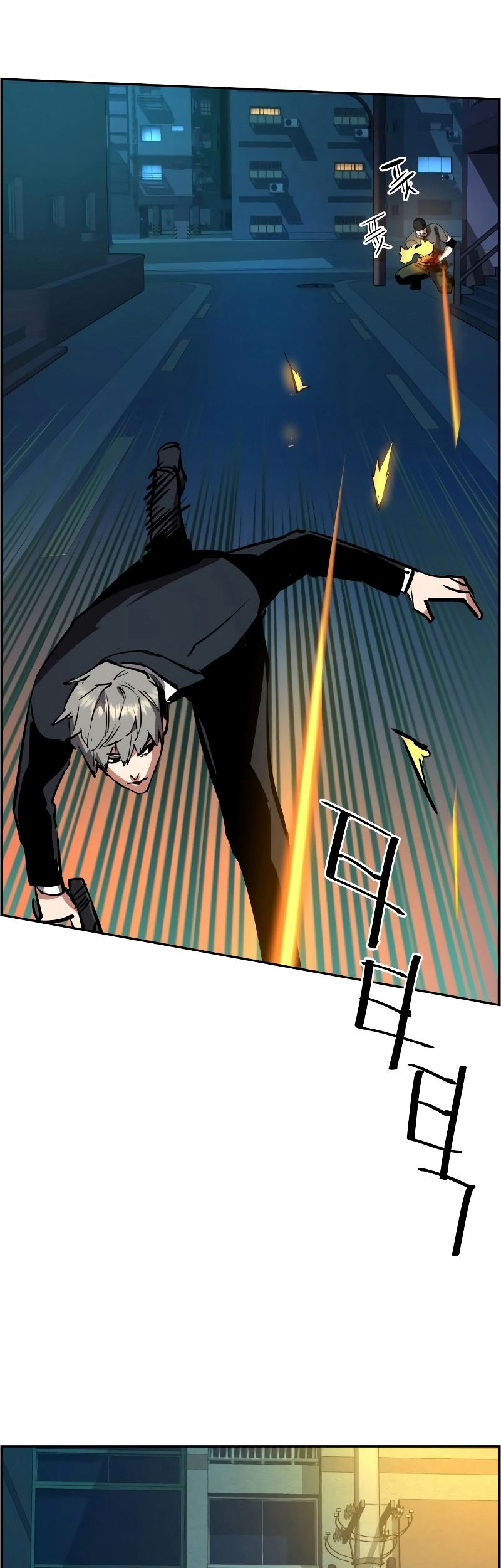 Mercenary Enrollment Chapter 129 - halaman 59