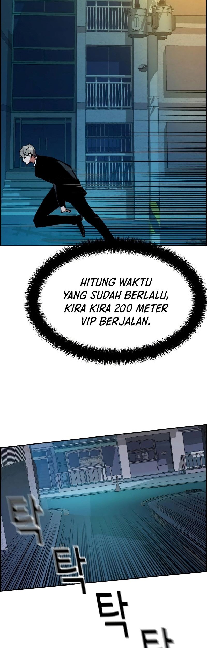 Mercenary Enrollment Chapter 129 - halaman 60