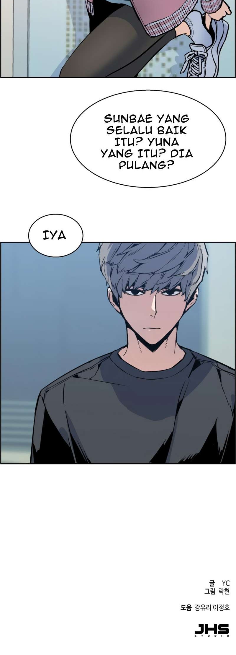 Mercenary Enrollment Chapter 13 - halaman 61