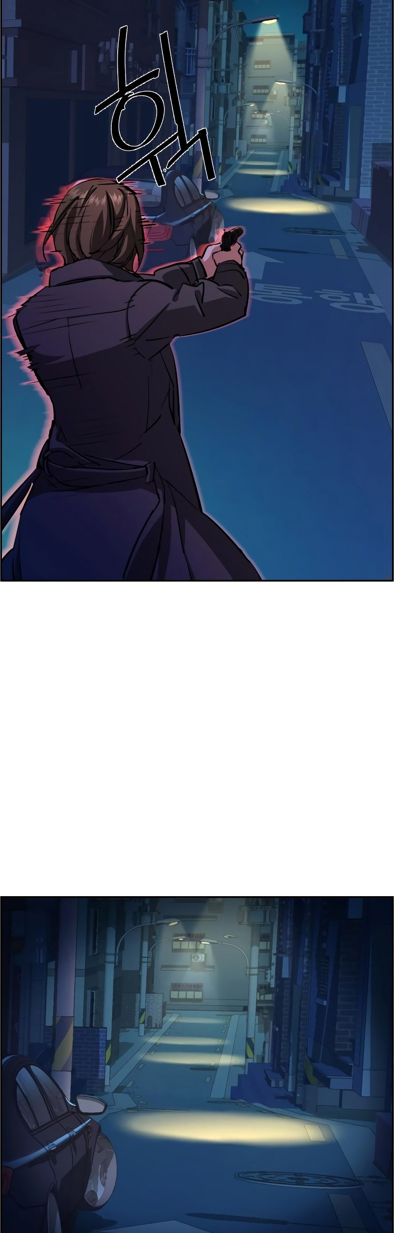 Mercenary Enrollment Chapter 130 - halaman 7