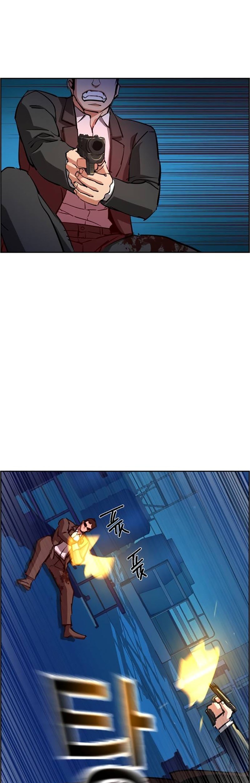 Mercenary Enrollment Chapter 131 - halaman 33