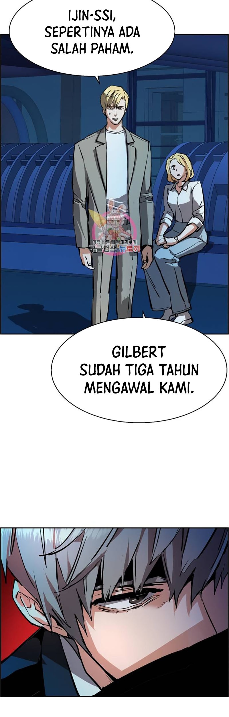 Mercenary Enrollment Chapter 131 - halaman 4