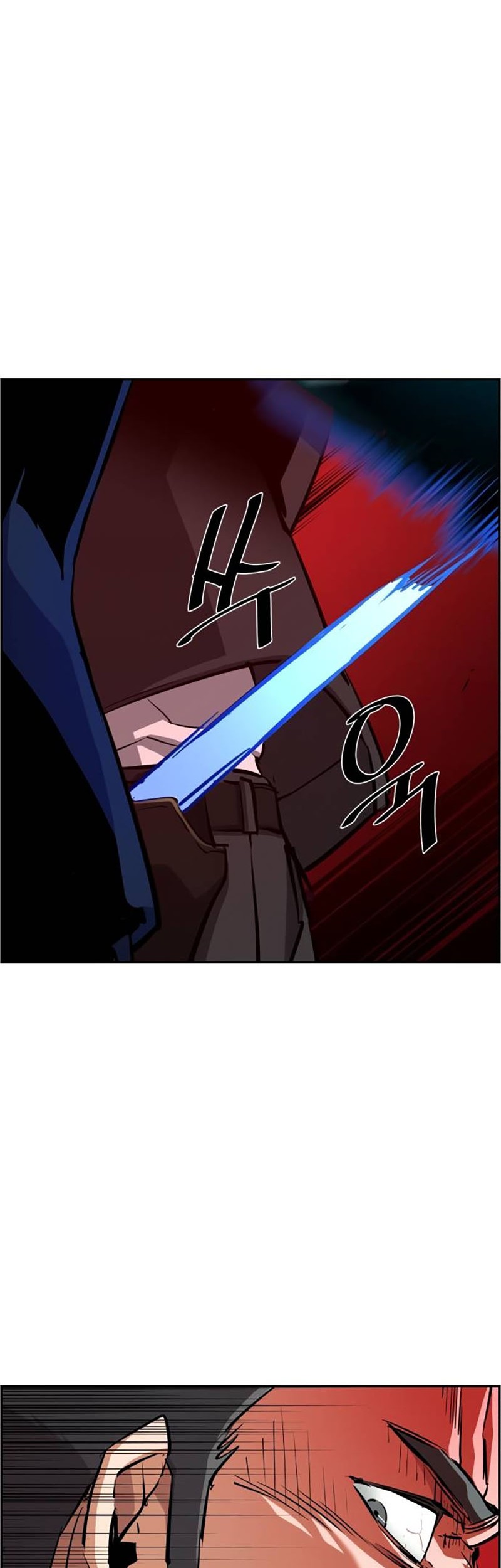 Mercenary Enrollment Chapter 131 - halaman 5