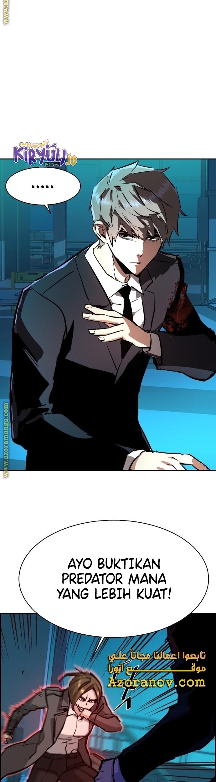 Mercenary Enrollment Chapter 132 - halaman 3