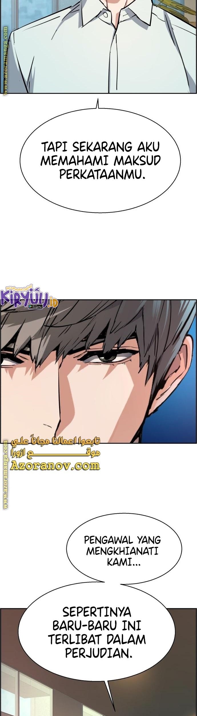 Mercenary Enrollment Chapter 132 - halaman 32