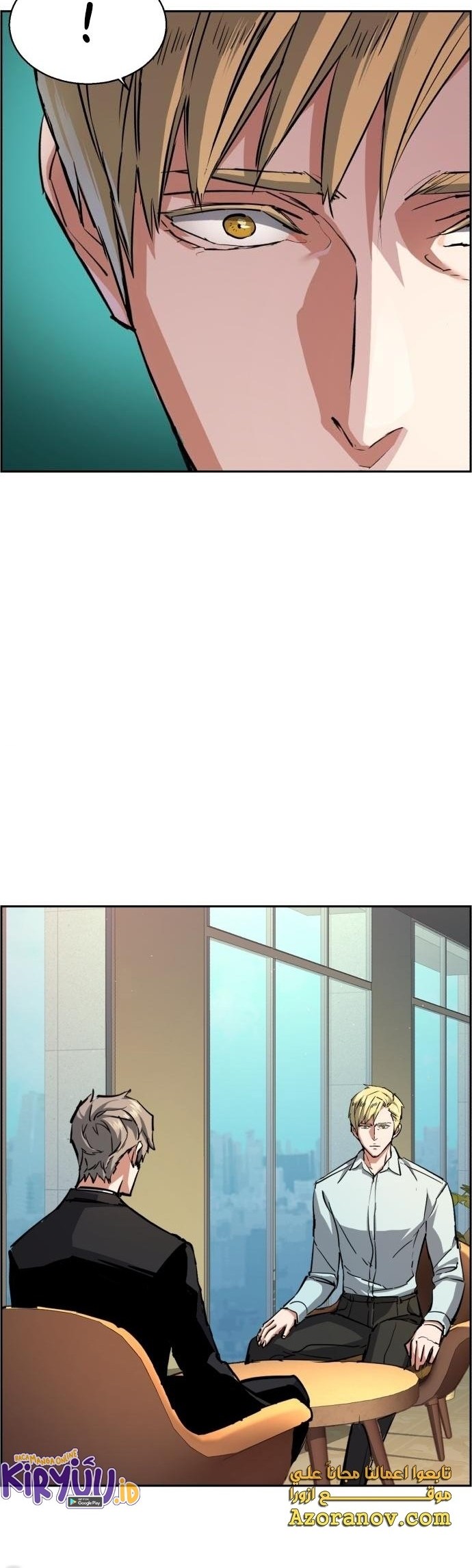 Mercenary Enrollment Chapter 132 - halaman 41