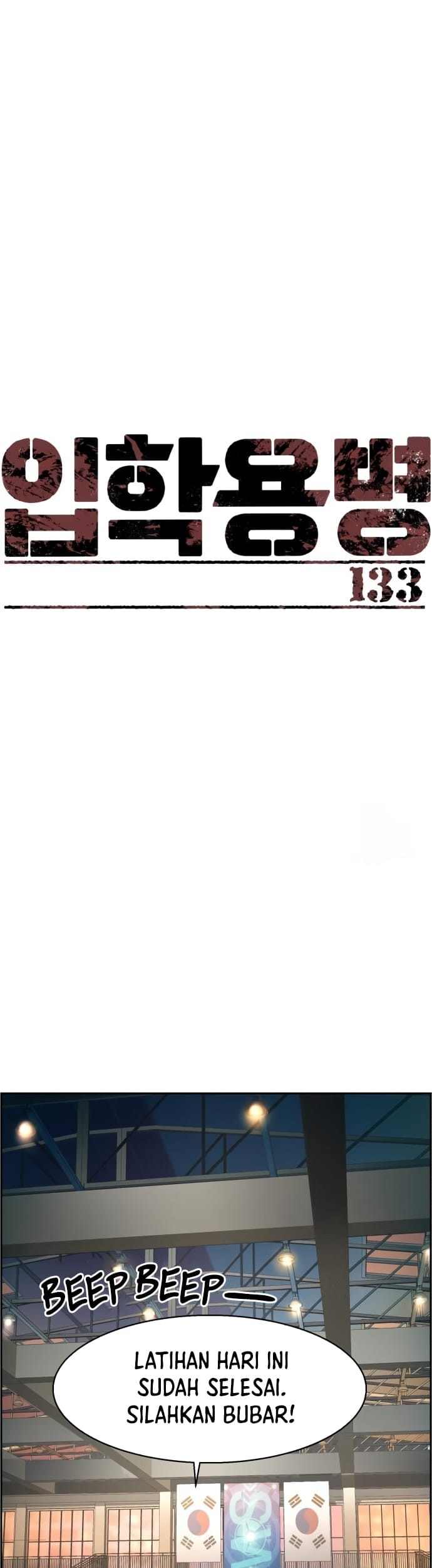 Mercenary Enrollment Chapter 133 - halaman 2