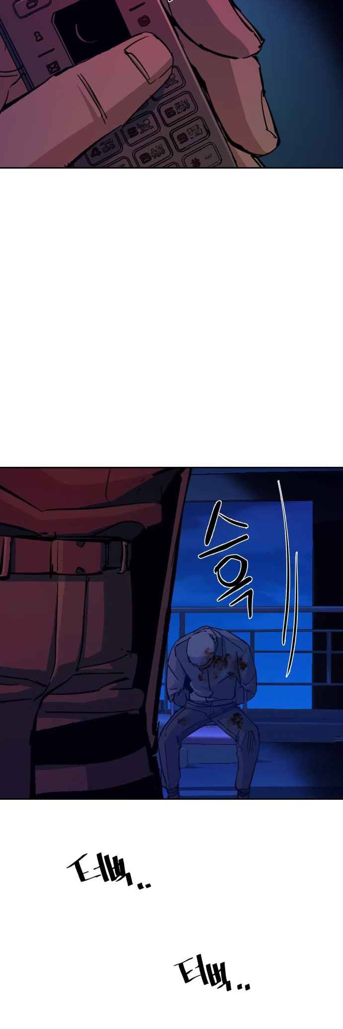 Mercenary Enrollment Chapter 135 - halaman 39