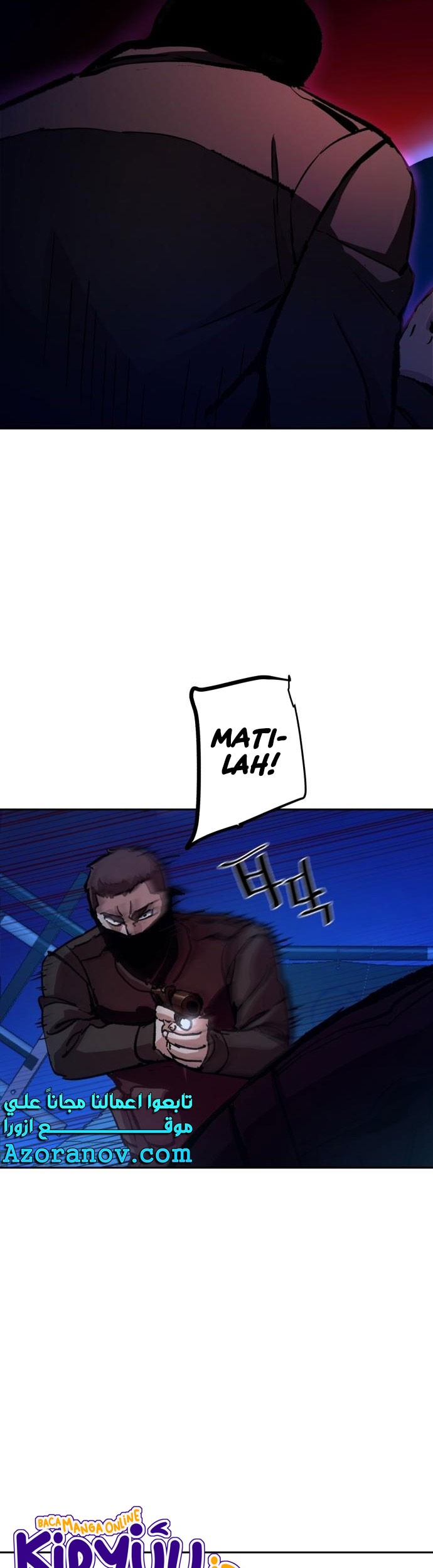 Mercenary Enrollment Chapter 137 - halaman 16