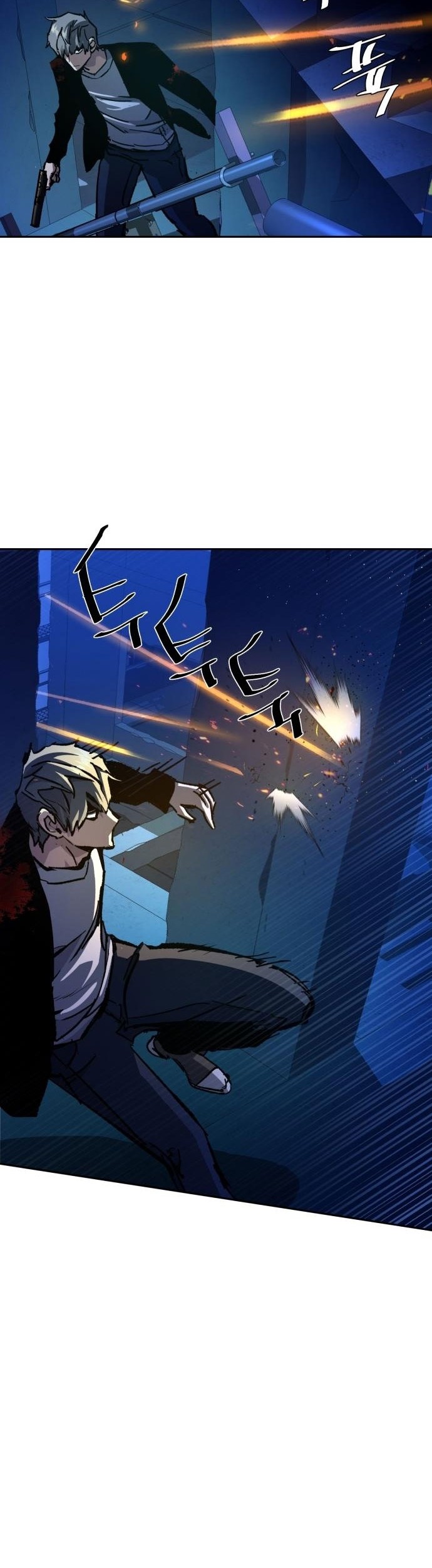 Mercenary Enrollment Chapter 137 - halaman 21