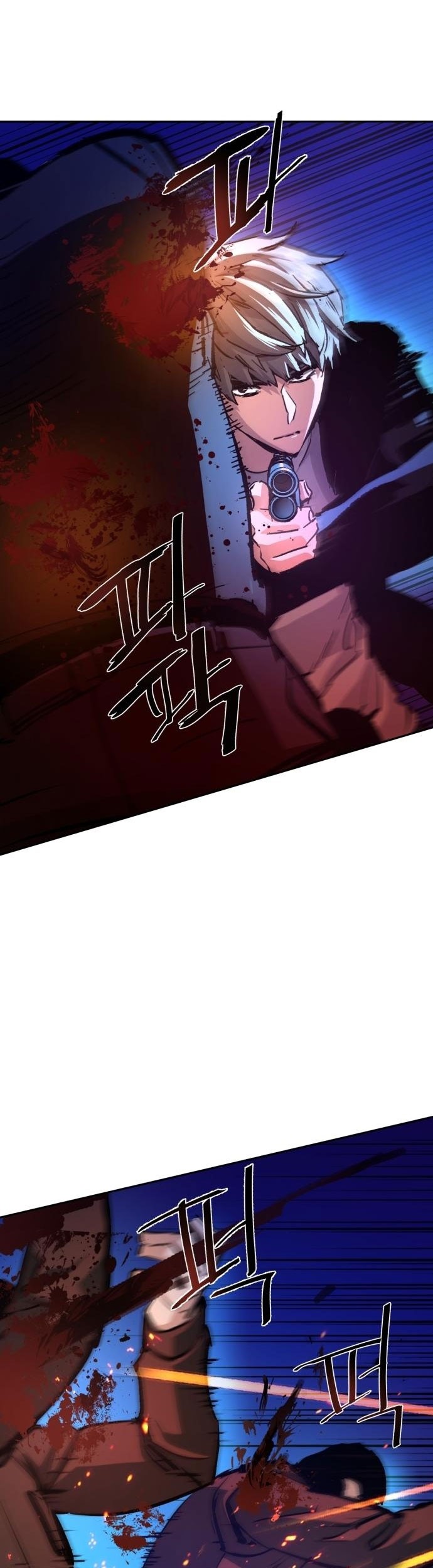 Mercenary Enrollment Chapter 137 - halaman 28