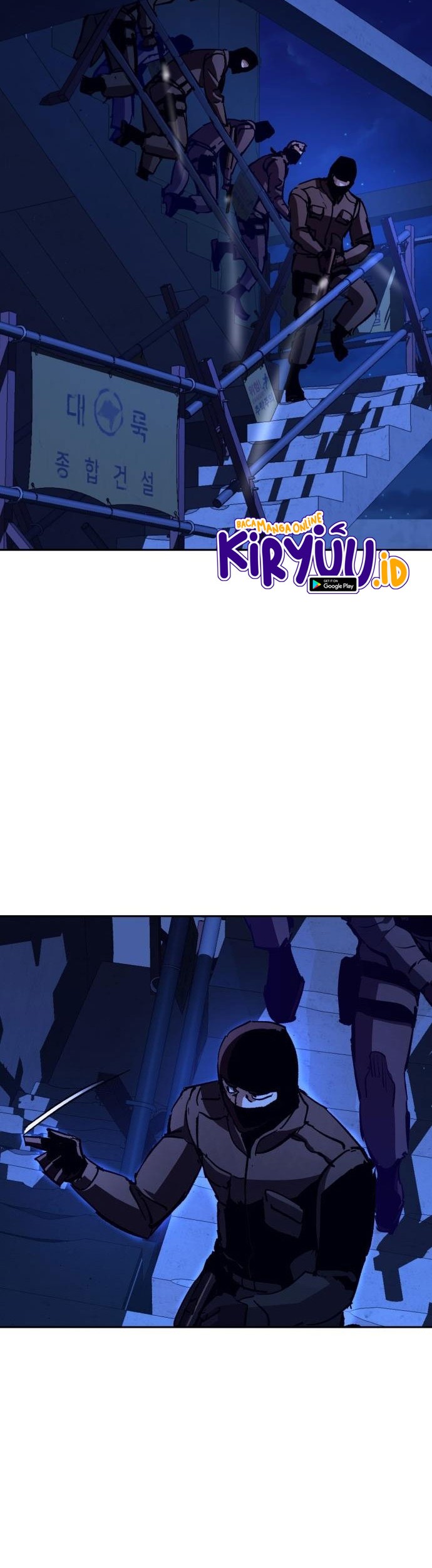 Mercenary Enrollment Chapter 137 - halaman 3