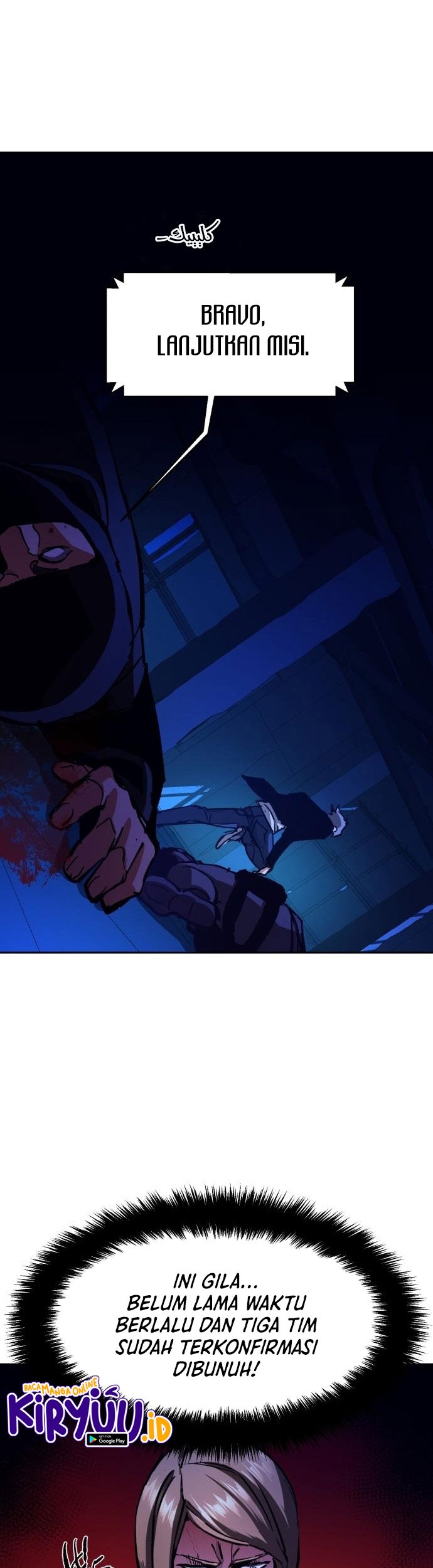 Mercenary Enrollment Chapter 137 - halaman 32