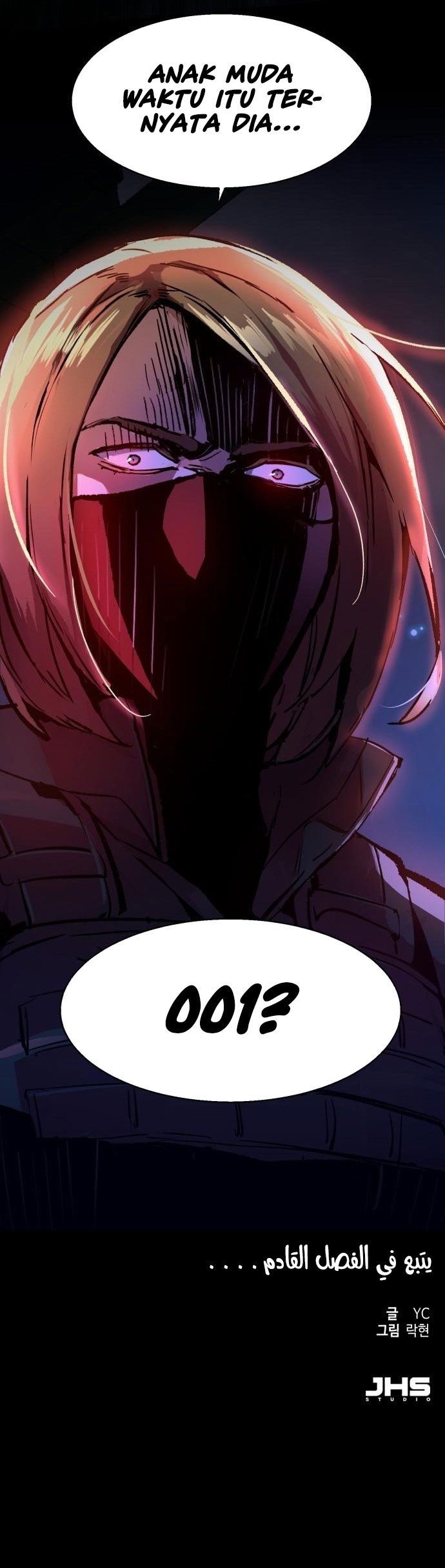 Mercenary Enrollment Chapter 137 - halaman 56