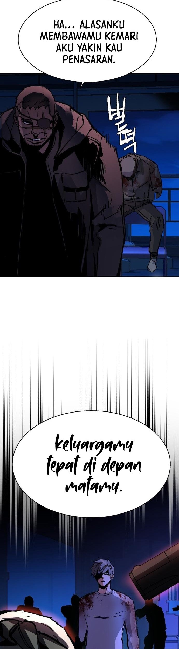 Mercenary Enrollment Chapter 138 - halaman 47