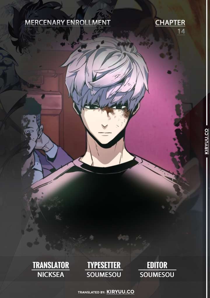 Mercenary Enrollment Chapter 14 - halaman 1