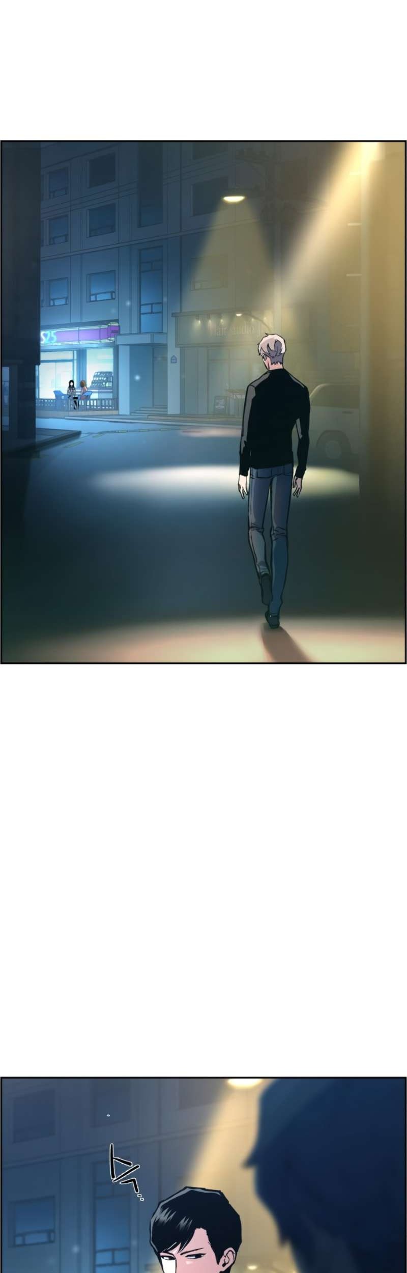 Mercenary Enrollment Chapter 14 - halaman 25