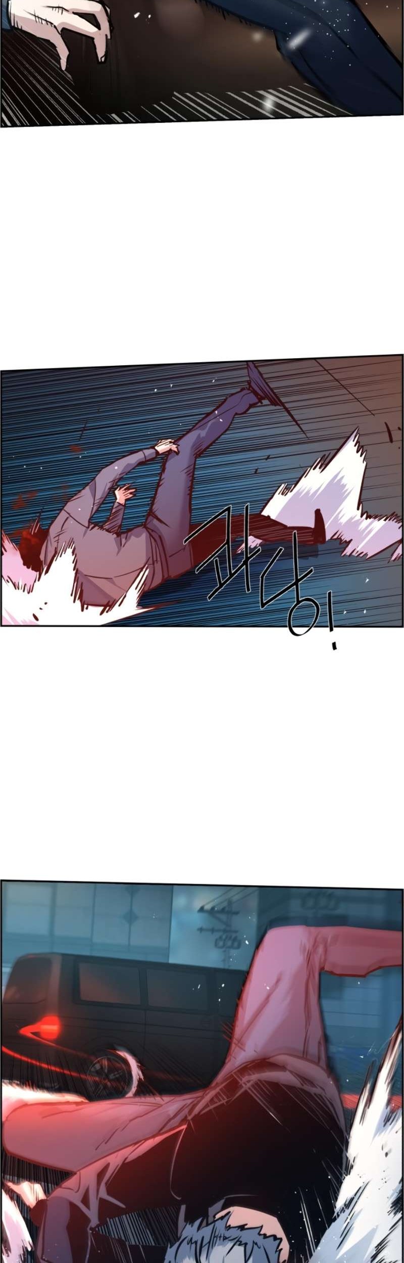 Mercenary Enrollment Chapter 14 - halaman 33
