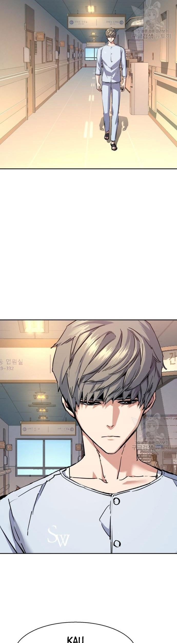 Mercenary Enrollment Chapter 140 - halaman 10