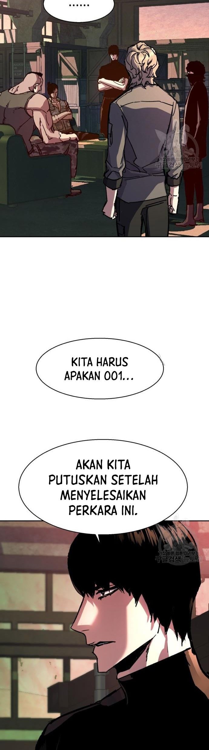 Mercenary Enrollment Chapter 140 - halaman 29