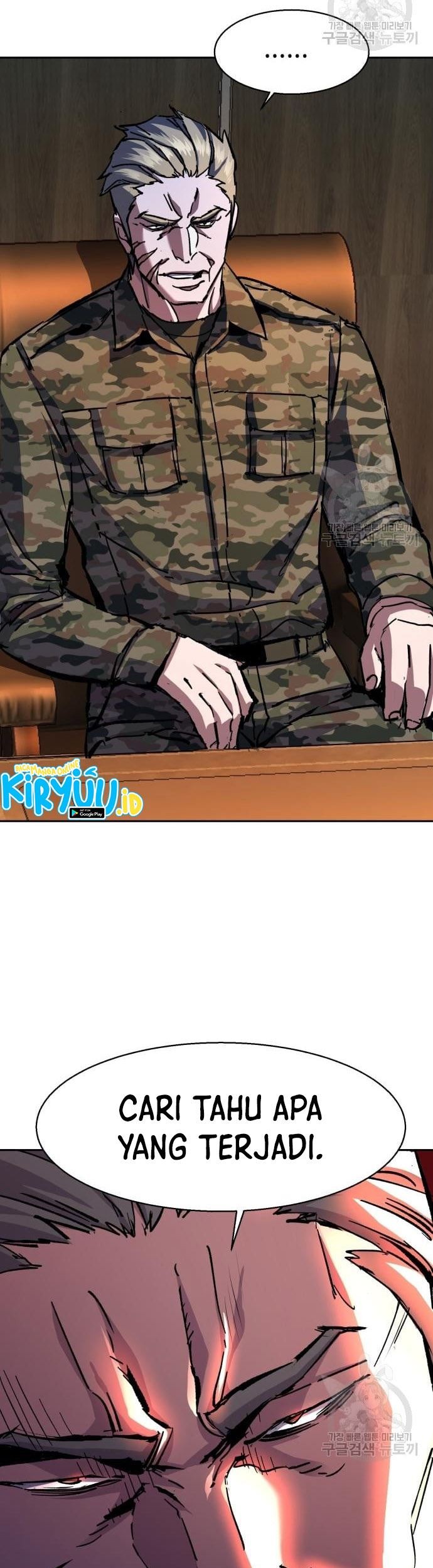 Mercenary Enrollment Chapter 140 - halaman 34