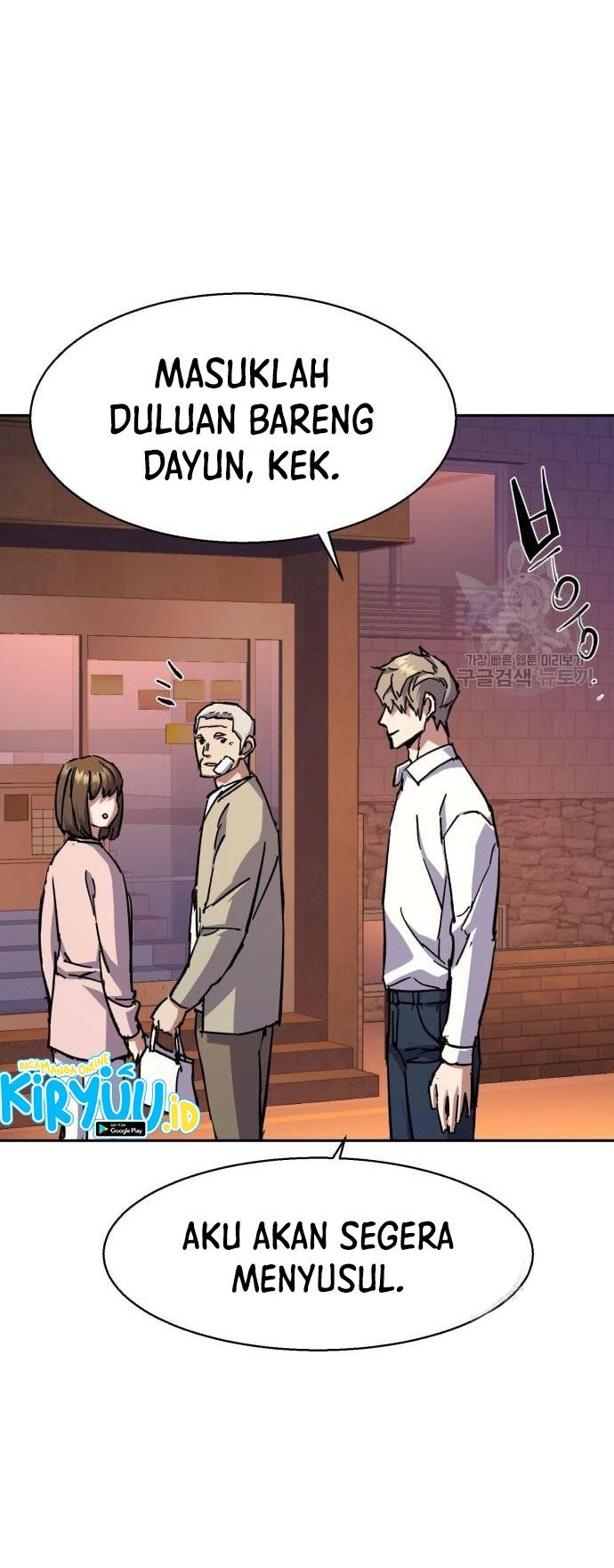 Mercenary Enrollment Chapter 140 - halaman 37