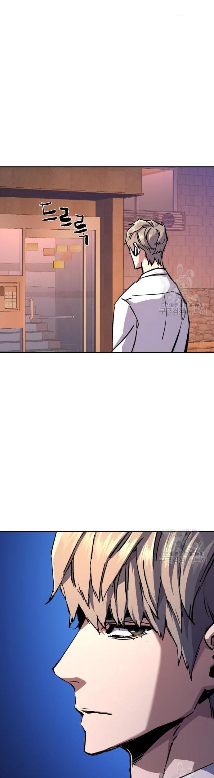 Mercenary Enrollment Chapter 140 - halaman 39