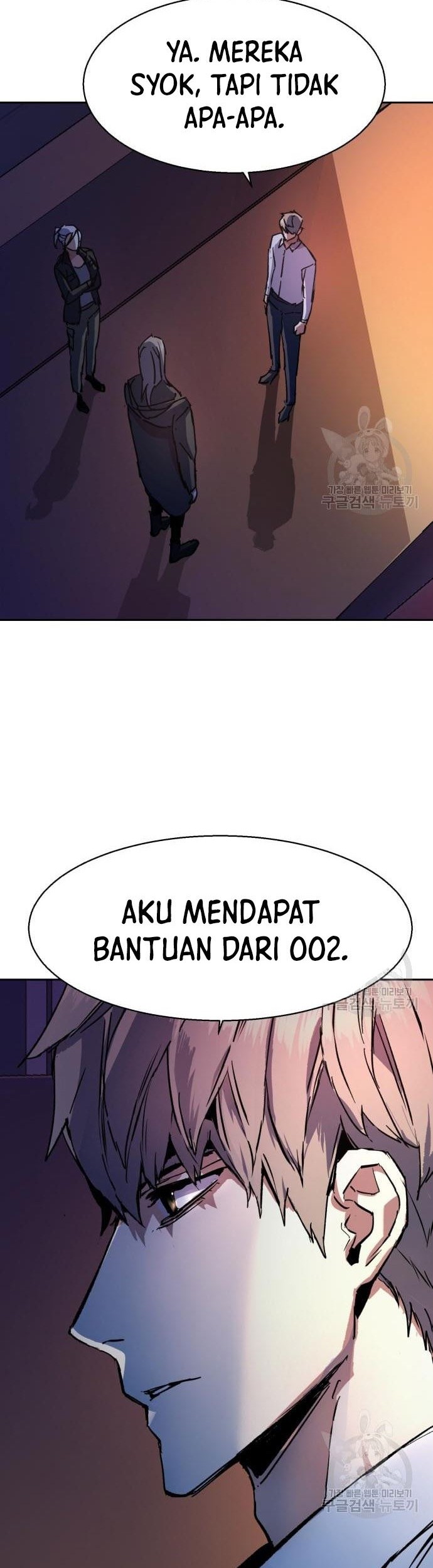 Mercenary Enrollment Chapter 140 - halaman 43