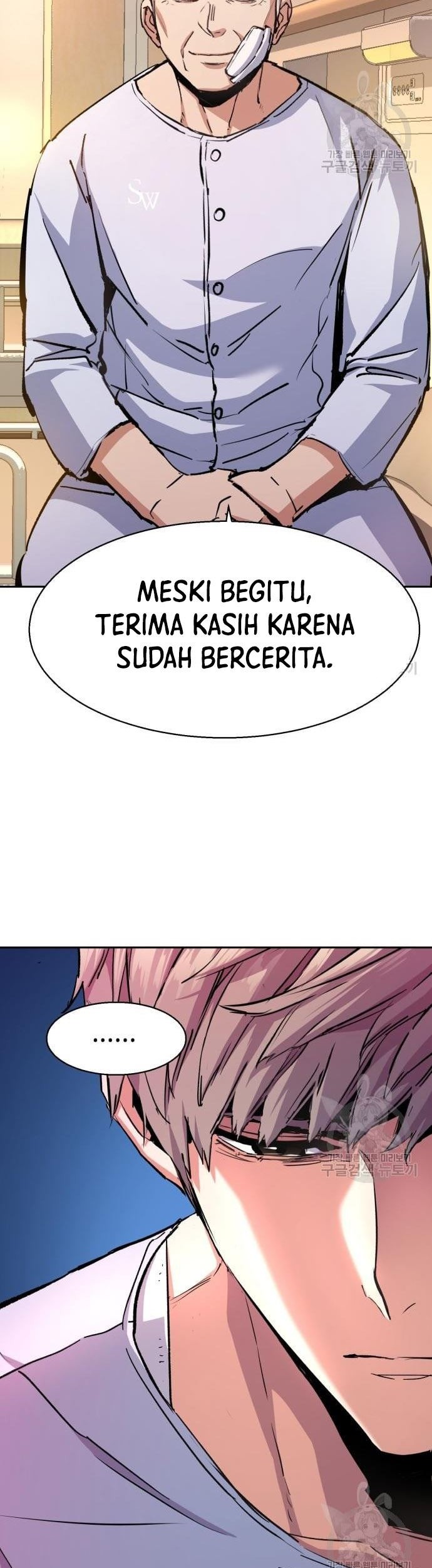 Mercenary Enrollment Chapter 140 - halaman 8