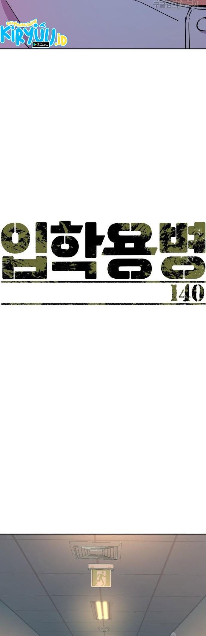 Mercenary Enrollment Chapter 140 - halaman 9