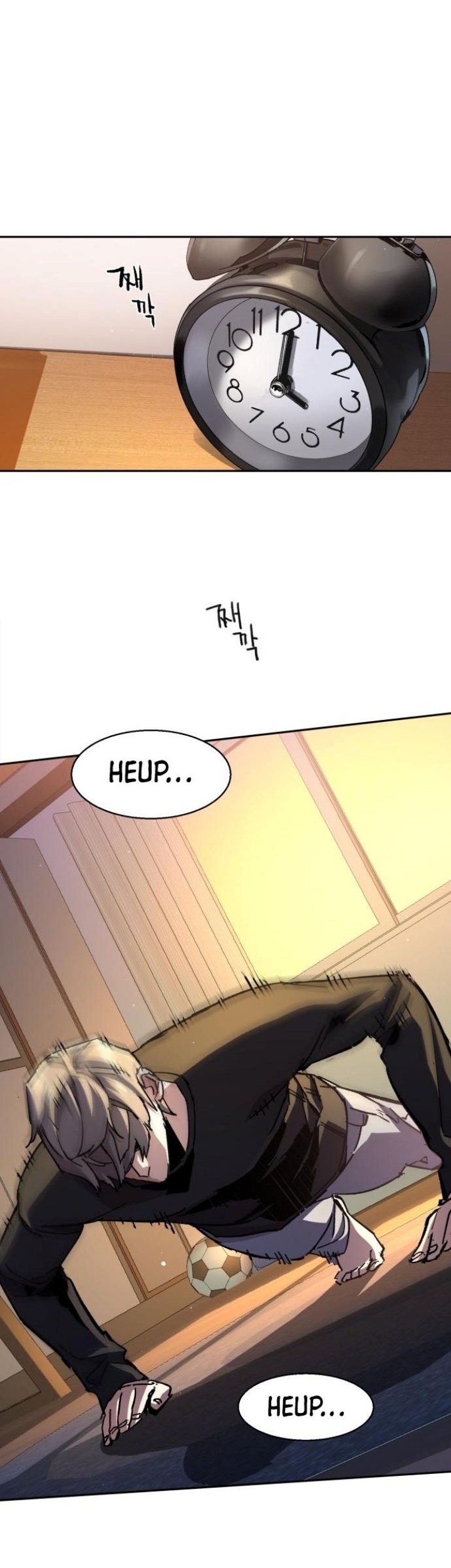 Mercenary Enrollment Chapter 142 - halaman 4