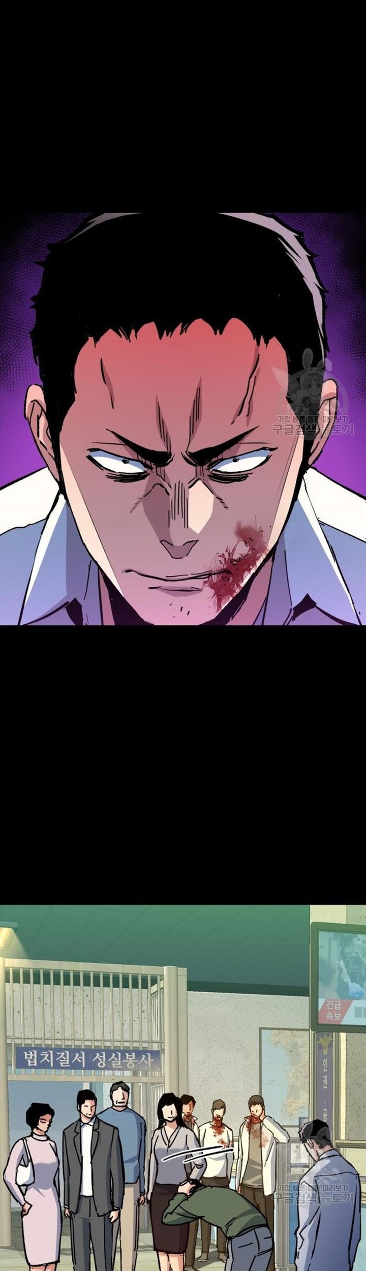 Mercenary Enrollment Chapter 144 - halaman 28